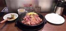 朝10時からいきなりステーキ! 朝10時からいきなりステーキ!