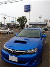 7年目車検に向けて、見積り2枚 7年目車検に向けて、見積り2枚