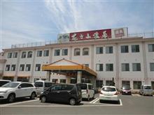 北部九州最大級の温泉館 北部九州最大級の温泉館