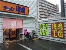 おやつにかる~くラーメン・・・ おやつにかる~くラーメン・・・