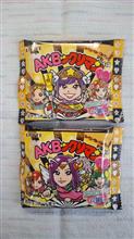 !チョコ !チョコ