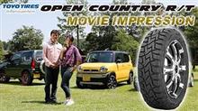 TOYO TIRES 「OPEN COUNTRY R/T」"スズキ ハスラー編" TOYO TIRES 「OPEN COUNTRY R/T」"スズキ ハスラー編"