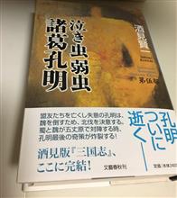 注意一秒 注意一秒