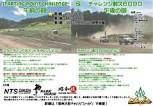 ベストコンディション!!! ベストコンディション!!!