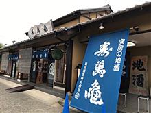 千葉 鴨川ドライブ 千葉 鴨川ドライブ
