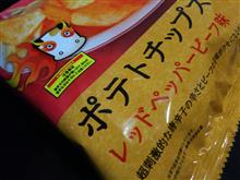 ネットで評判だったので。 ネットで評判だったので。