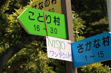 他市交流会を開催しました! 他市交流会を開催しました!