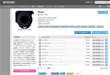 最近入手した音源から4作 最近入手した音源から4作