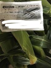 遠州森町 遠州森町