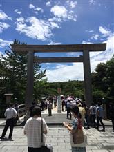お伊勢さん お伊勢さん