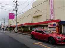 ダイエーイオン化の末路 ダイエーイオン化の末路