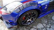 NORITEX RACING Z33専用ワンオフフェンダーダクト完成他いろいろ。 NORITEX RACING Z33専用ワンオフフェンダーダクト完成他いろいろ。