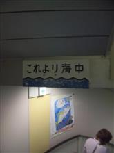 時間が経ちすぎて、俺の未知の液も醗酵しちゃう(親孝行の旅Part4) 時間が経ちすぎて、俺の未知の液も醗酵しちゃう(親孝行の旅Part4)