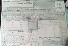 あえて茨の道を選んだ結果。 あえて茨の道を選んだ結果。