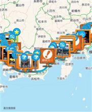 ぶらっと岐阜へ一人旅 ぶらっと岐阜へ一人旅