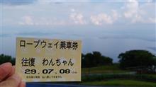 日本にはまだまだ知らないイイところがありますなぁ!! 日本にはまだまだ知らないイイところがありますなぁ!!