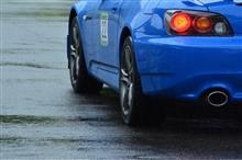 S2000、はじめてのサーキット走行(パート3ラスト) S2000、はじめてのサーキット走行(パート3ラスト)