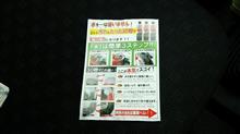 イヤ~な天気でしたが イヤ~な天気でしたが