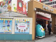 みん友さんと雑談オフ みん友さんと雑談オフ