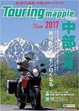 夏ツー企画 夏ツー企画