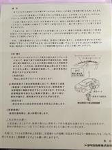 何かがおかしいと思う・・・・ 何かがおかしいと思う・・・・