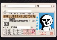 大型自動二輪 大型自動二輪