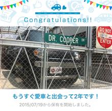 愛車と出会って2年! 愛車と出会って2年!