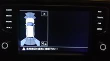 1年点検 1年点検