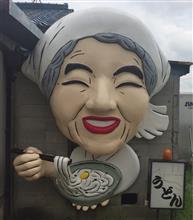 がいな製麺所 ( ^ω^ )b がいな製麺所 ( ^ω^ )b