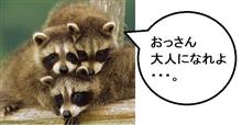 アテンザはフェラーリの夢を見るか・・・!? アテンザはフェラーリの夢を見るか・・・!?