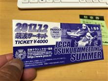 板金終了~♪ トランク編 板金終了~♪ トランク編