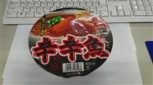ランチ ランチ