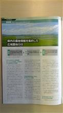 タブレットやスマホのカメラで書類を撮影する。 タブレットやスマホのカメラで書類を撮影する。