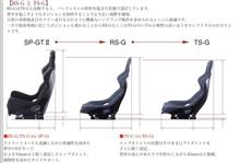 フルバケについての悩ましい話 〜付くのかな?!付かないのかな⁈〜 フルバケについての悩ましい話 〜付くのかな?!付かないのかな⁈〜