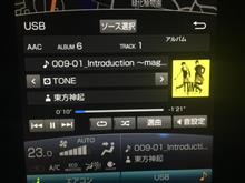 52プリウスPHV標準装備ナビのUSBオーディオの再生順の検証 52プリウスPHV標準装備ナビのUSBオーディオの再生順の検証