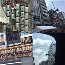 「3連続休日の中日」 「3連続休日の中日」