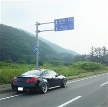ハイドラ同好会/北海道支部 北見オフへ ハイドラ同好会/北海道支部 北見オフへ