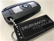 誕生日プレゼントなのか?新しい愛車は【BMW Z4】です! 誕生日プレゼントなのか?新しい愛車は【BMW Z4】です!