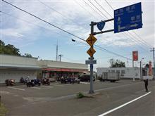 2017.07.14~16 道東・道北ツーリング(ほかハヤブサ近況) 2017.07.14~16 道東・道北ツーリング(ほかハヤブサ近況)