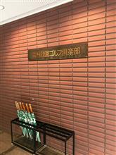 7月15日はゴルフに行きました(^_^)v 7月15日はゴルフに行きました(^_^)v