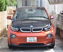 代車はi3。結構楽しい。 代車はi3。結構楽しい。