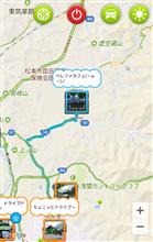 AZ-3とペレファカフェ AZ-3とペレファカフェ