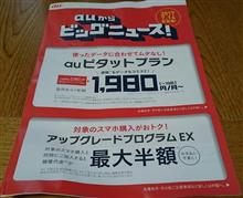 期待外れ 期待外れ