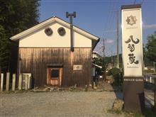 地元の旨い店 地元の旨い店