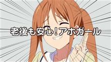 いつの間にか一年の半分が過ぎてました いつの間にか一年の半分が過ぎてました