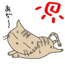 疲れた〜〜♬ 疲れた〜〜♬