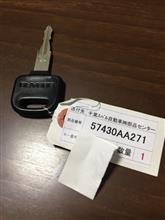 マスターキー マスターキー