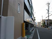 初めての・・・ 初めての・・・