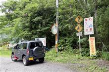 温見峠・楢峠 温見峠・楢峠
