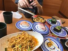くら寿司 くら寿司